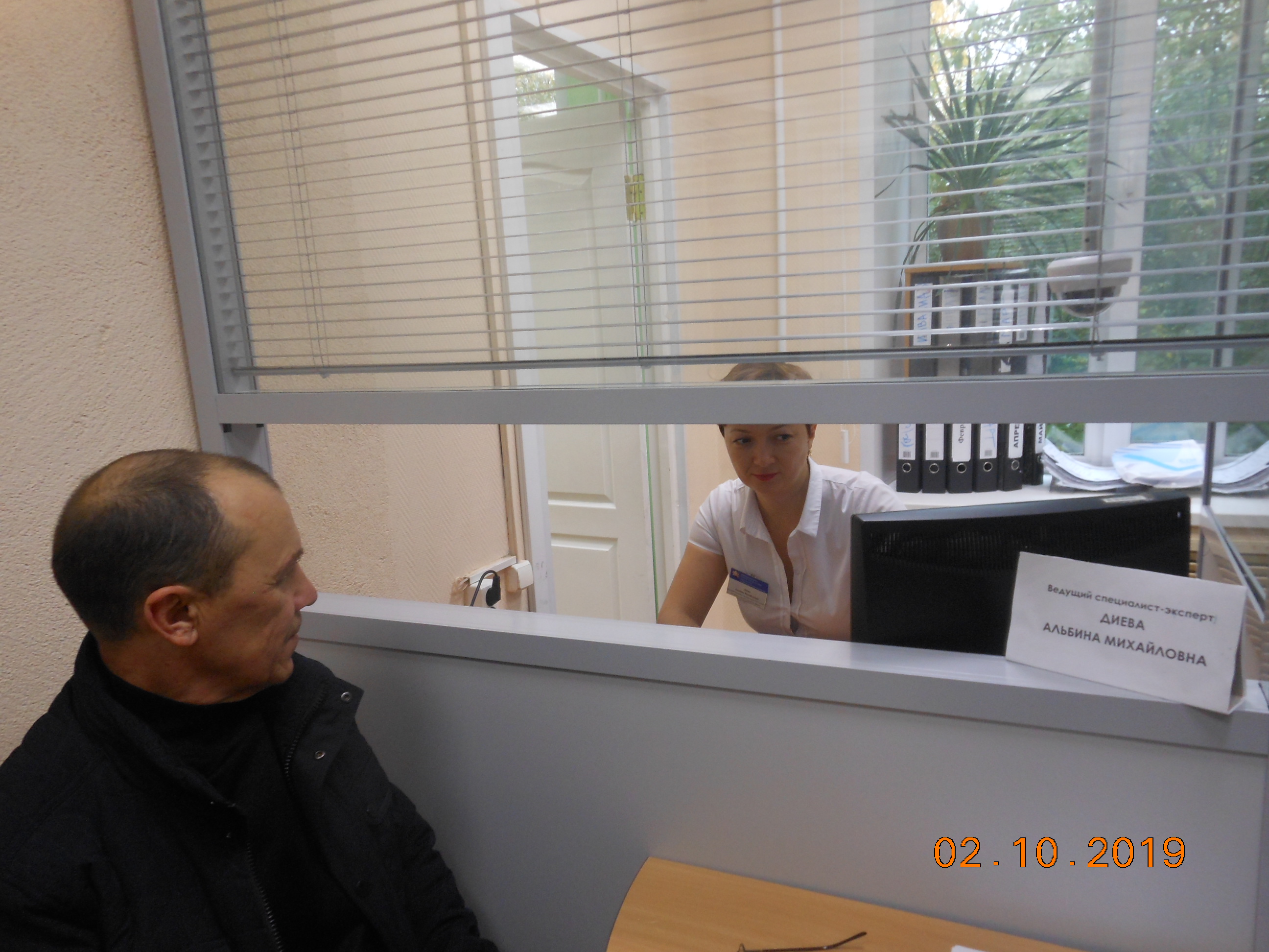 Оказание пенсионной и юридической помощи в Агрызском районе 