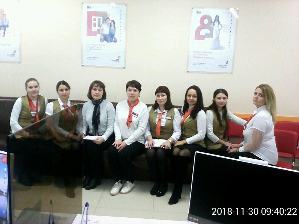 Обучение специалистов МФЦ