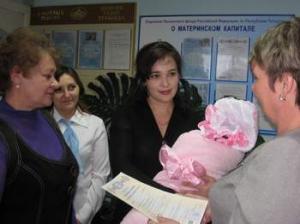 Управление ПФР снова вручает сертификаты на материнский капитал