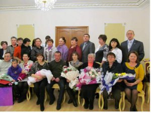 95 лет ЗАГС 95 лет ЗАГС