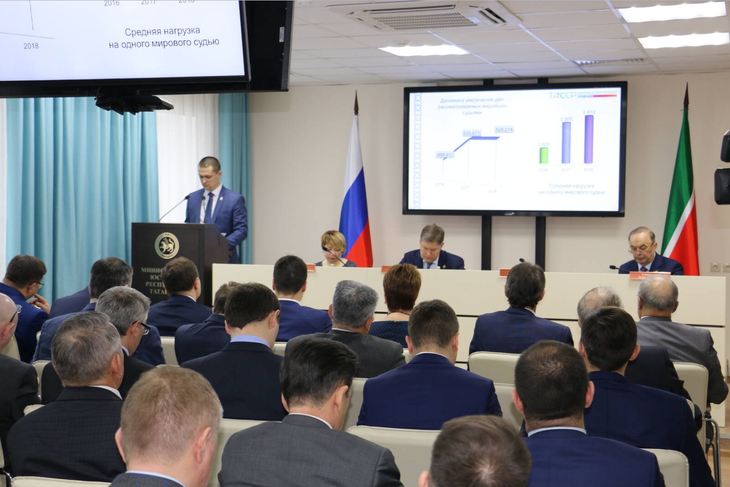 Управляющий татарстанским отделением принял участие в итоговой коллегии Минюста