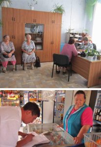 Выездной прием населения