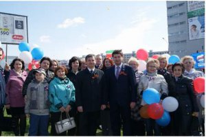 Праздник Весны и Труда