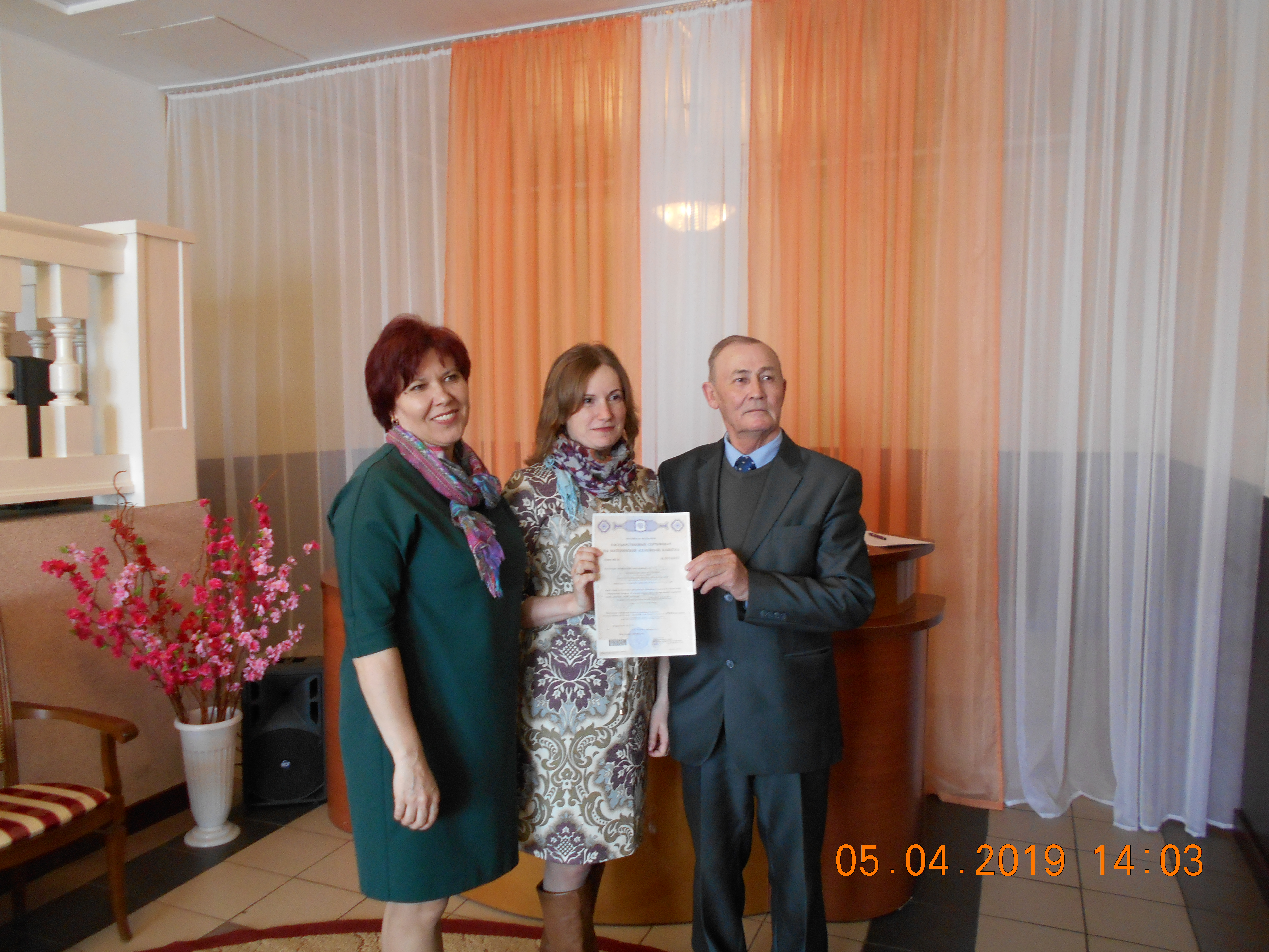 Клиентская служба (на правах отдела) в Аксубаевском районе  продолжает  торжественное вручение сертификатов на материнский (семейный) капитал