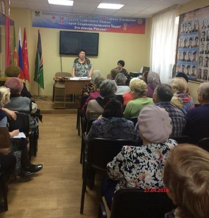 Встреча с пенсионерами в совете ветеранов