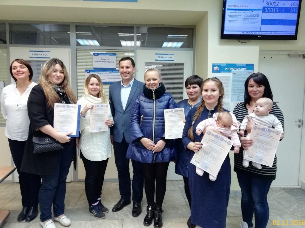 Вручение материнских сертификатов в Управлении Советского района