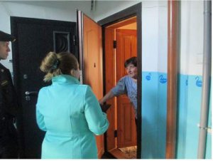 Совместные рейды