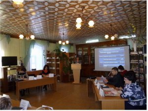 Итоговое совещание Итоговое совещание