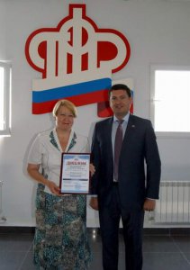 Наградили лучших!