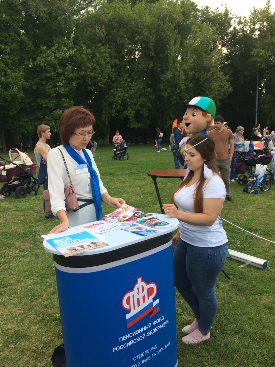 День семьи в Казани