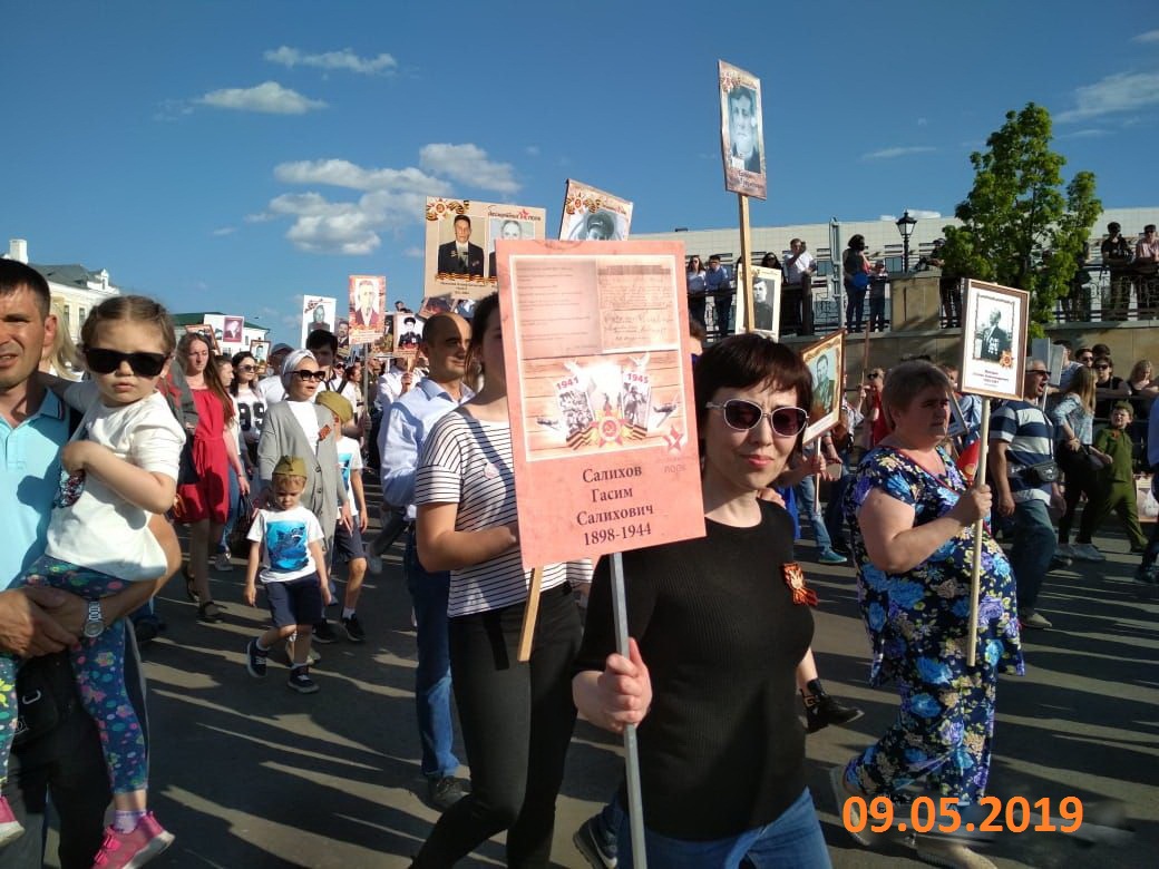 ПФР принял участие в акции «Бессмертный полк»