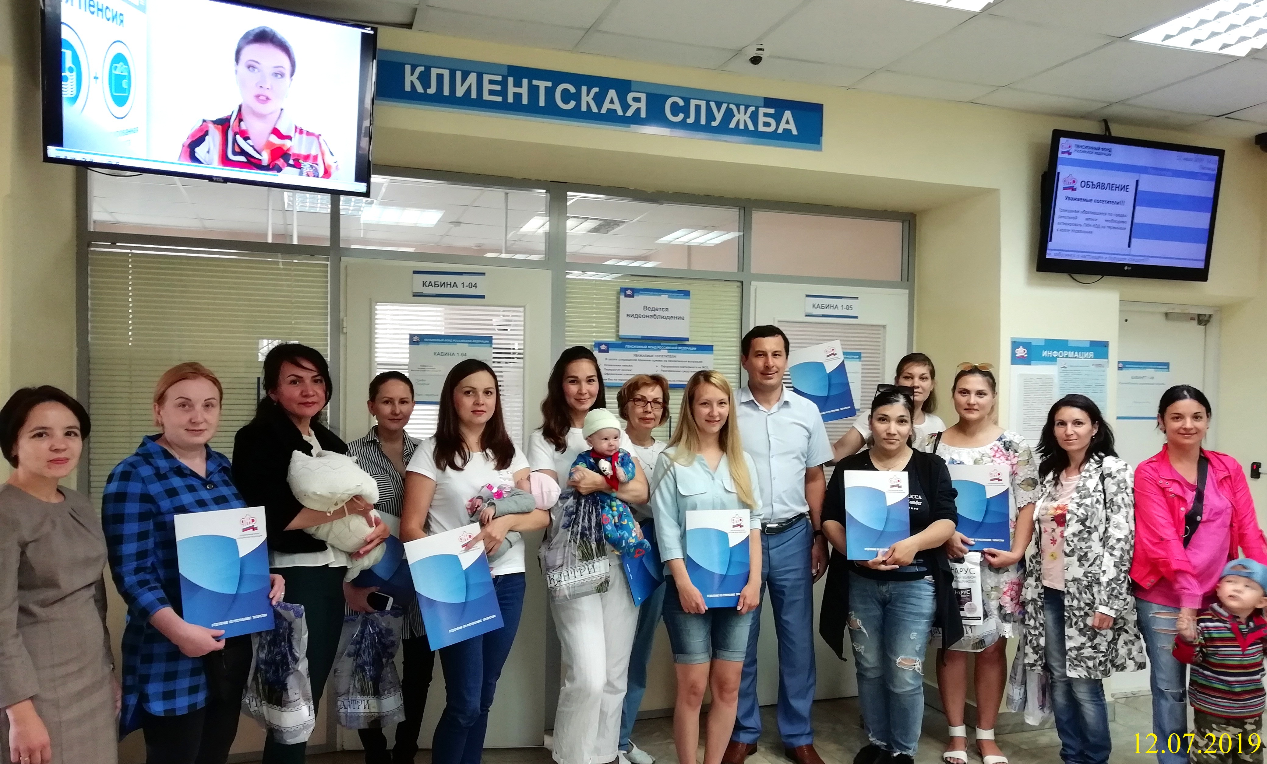 Вручение материнских сертификатов в Управлении Советского района