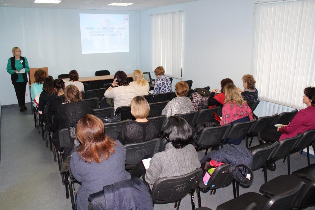 Семинар по внесению изменений в законодательство 