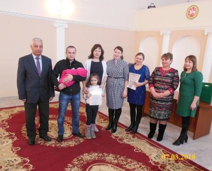 Вручение сертификатов на материнский капитал