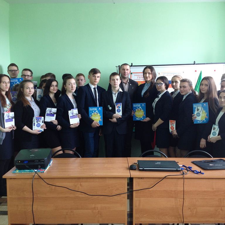 Финансовая грамотность в Дрожжановском районе.