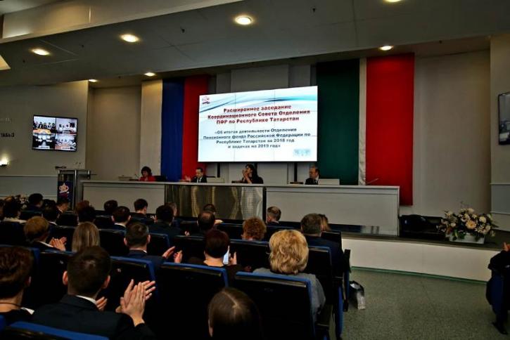 В Отделении Пенсионного фонда провели итоговое заседание 