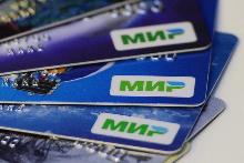 Сотрудники Отделения ПФР по РТ перешли на «Мир»