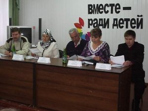 Жить в общем социуме