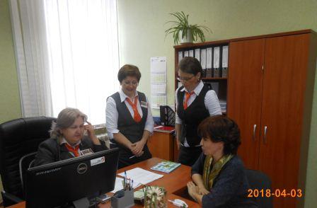 Обучение сотрудников МФЦ 