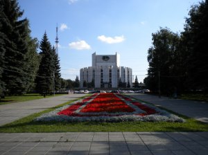 Повышение квалификации