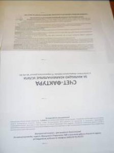 О реализации права на получение сертификата на материнский капитал