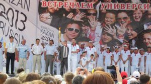 В Бавлах зажгли огонь Универсиады