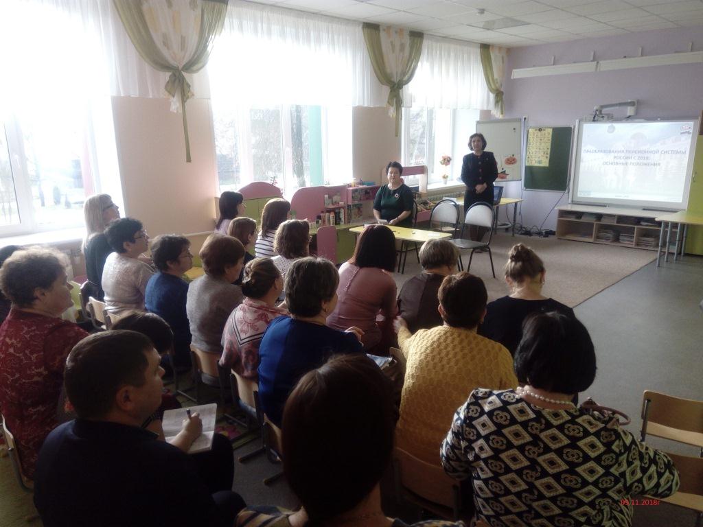 Разъяснительная работа в трудовых коллективах