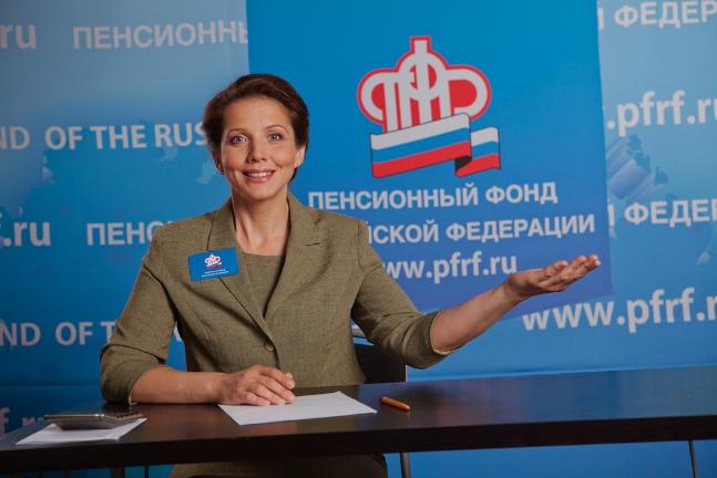 График выплаты и доставки пенсии в новогодние и Рождественские праздники 2020 года