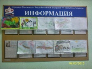 Конкурс детских рисунков Конкурс детских рисунков