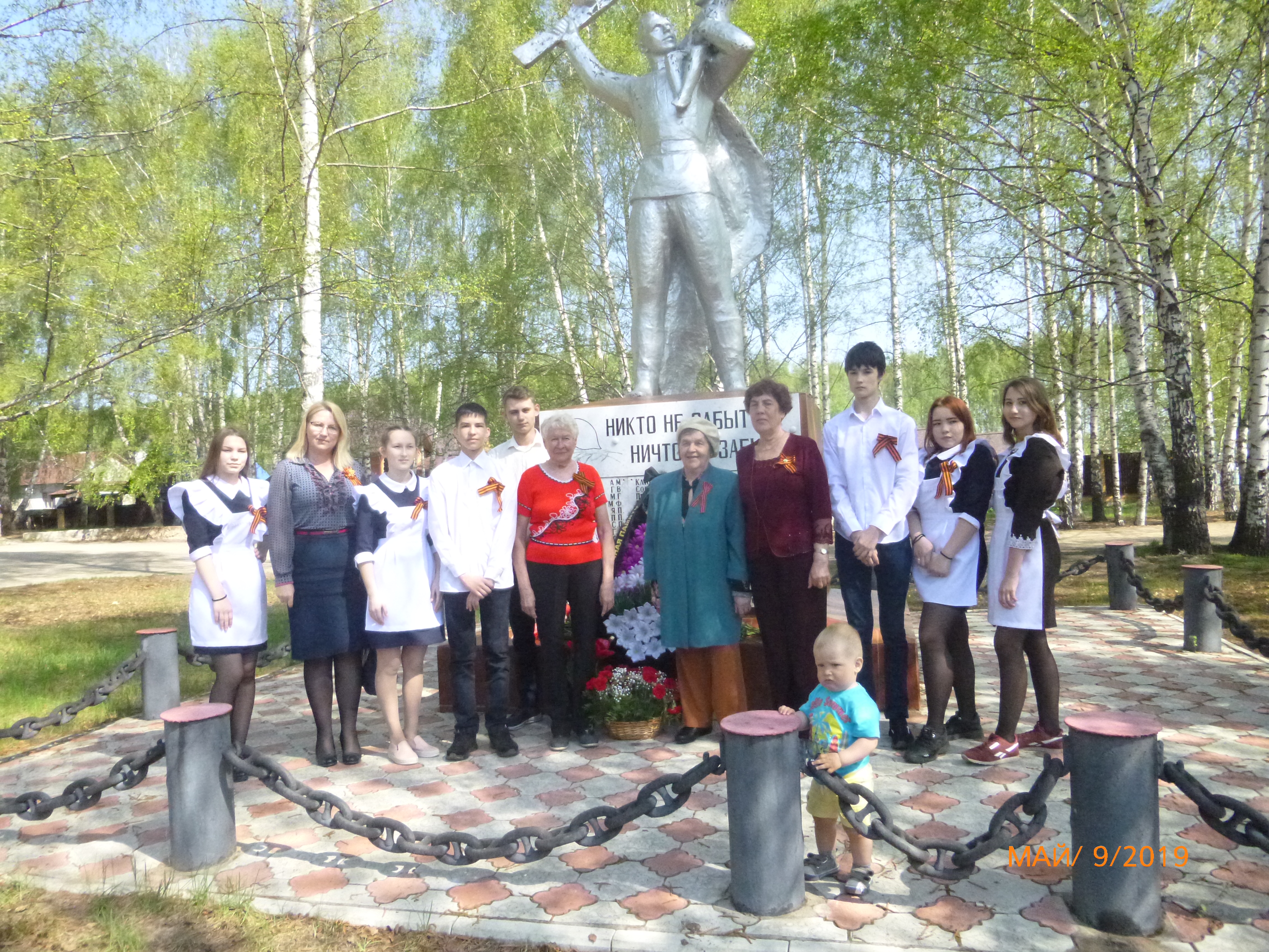 День Победы