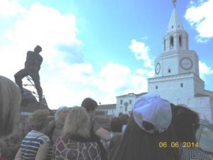 Экскурсия