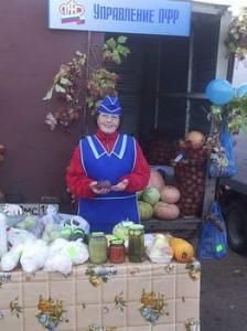 Управление ПФР внесло свой вклад