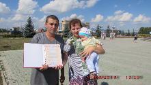 Вручение сертификатов