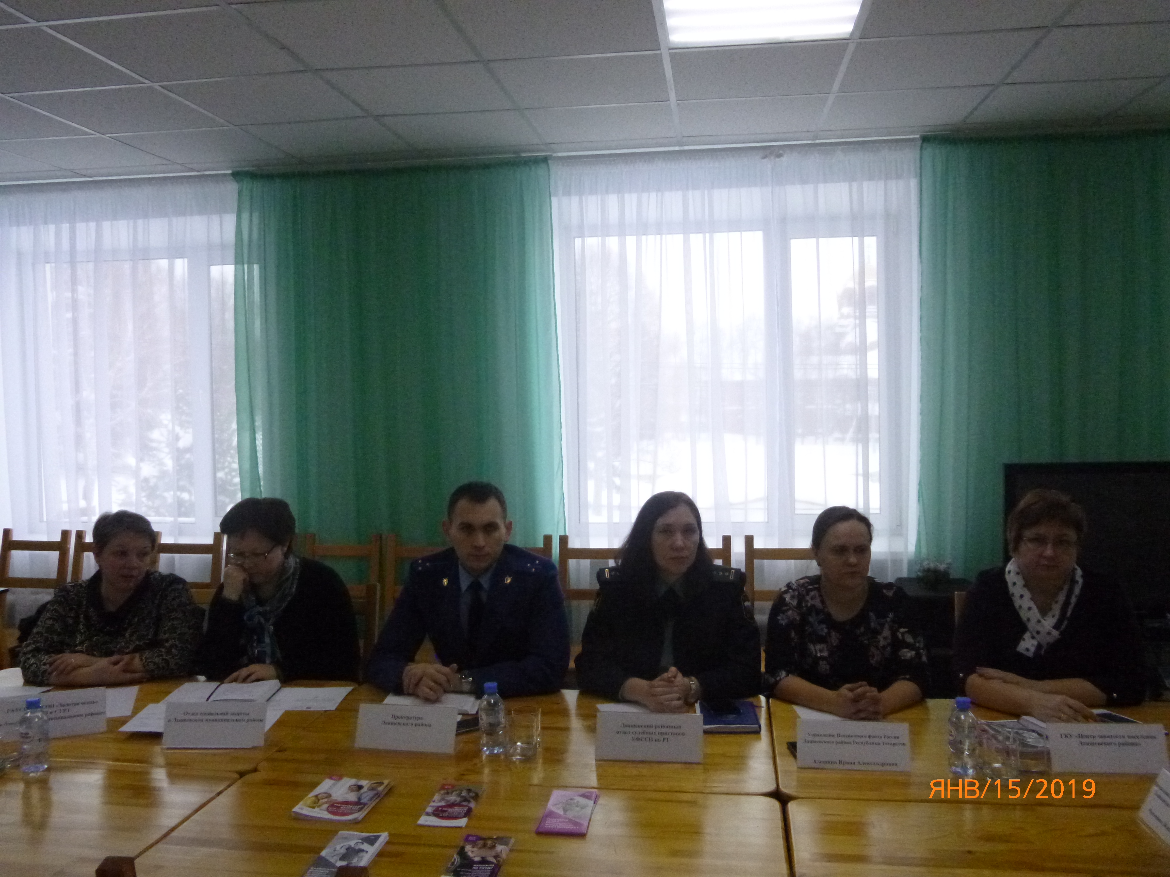 Правовая помощь семьям