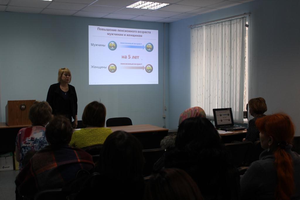 Обучающий семинар по внесению изменений с нового года