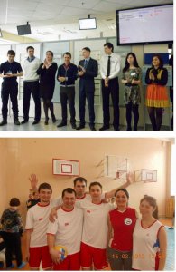 Чествование участников V Спартакиады ПФР