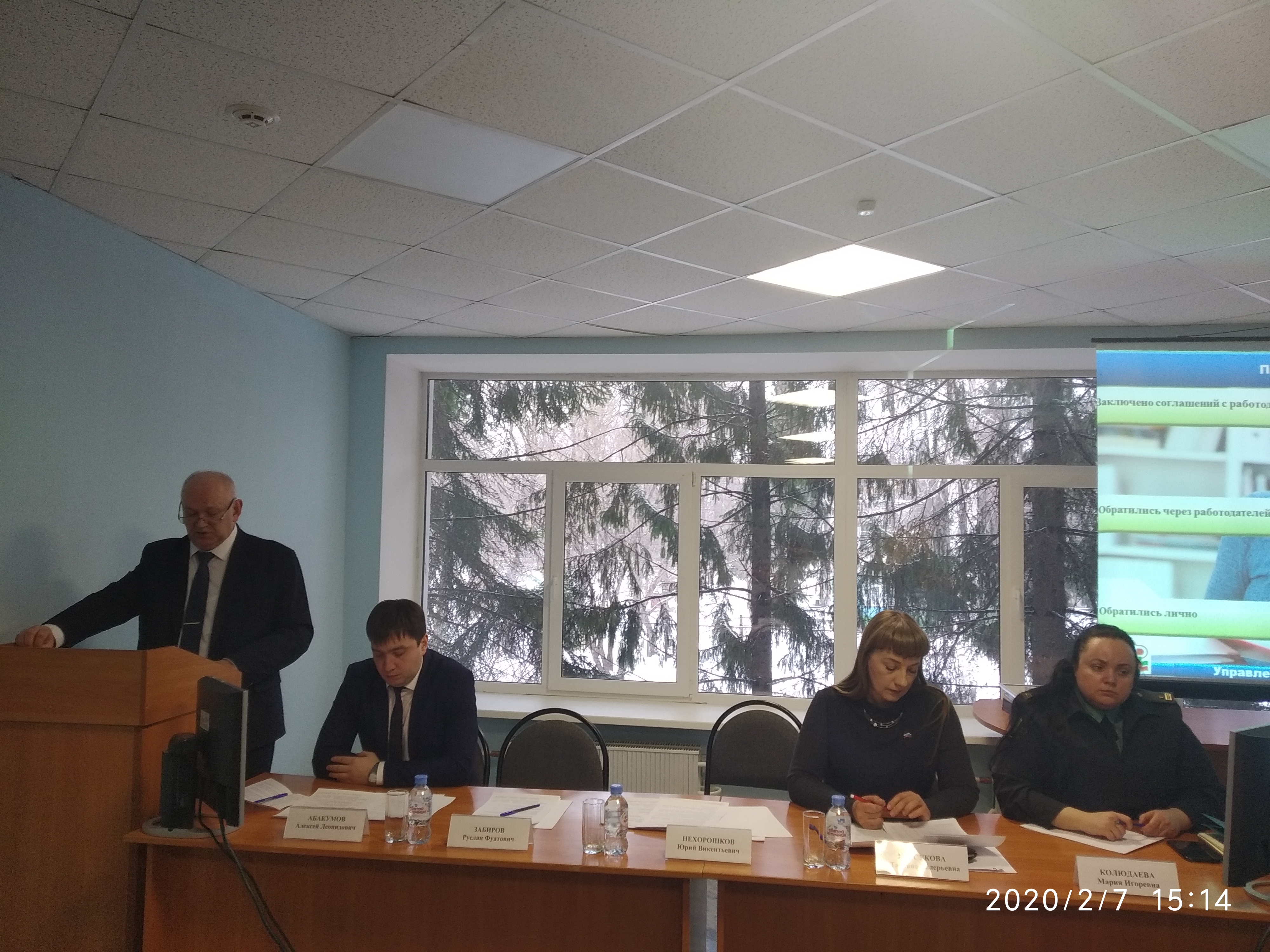 Собрание трудового коллектива по итогам работы за 2019 год