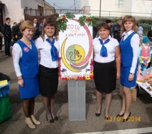 Праздник цветов