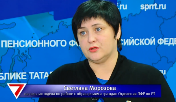 Сотрудники Пенсионного фонда республики выступили на телеканале «Татарстан Новый Век» 