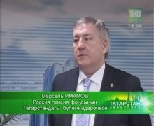 Брифинг "Изменения в пенсионной системе в 2014 году. Новая формула расчета будущей пенсии" (ТРК "Татарстан-Новый век" на тат.яз, 28.01.2014)