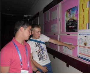 Смотри, читай! Это полезно!