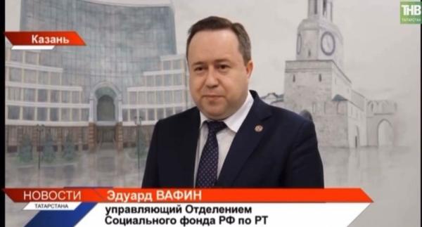 ТНВ "Татарстан" (31.03.2023). Выдача высокотехнологичного протеза руки жителю республики