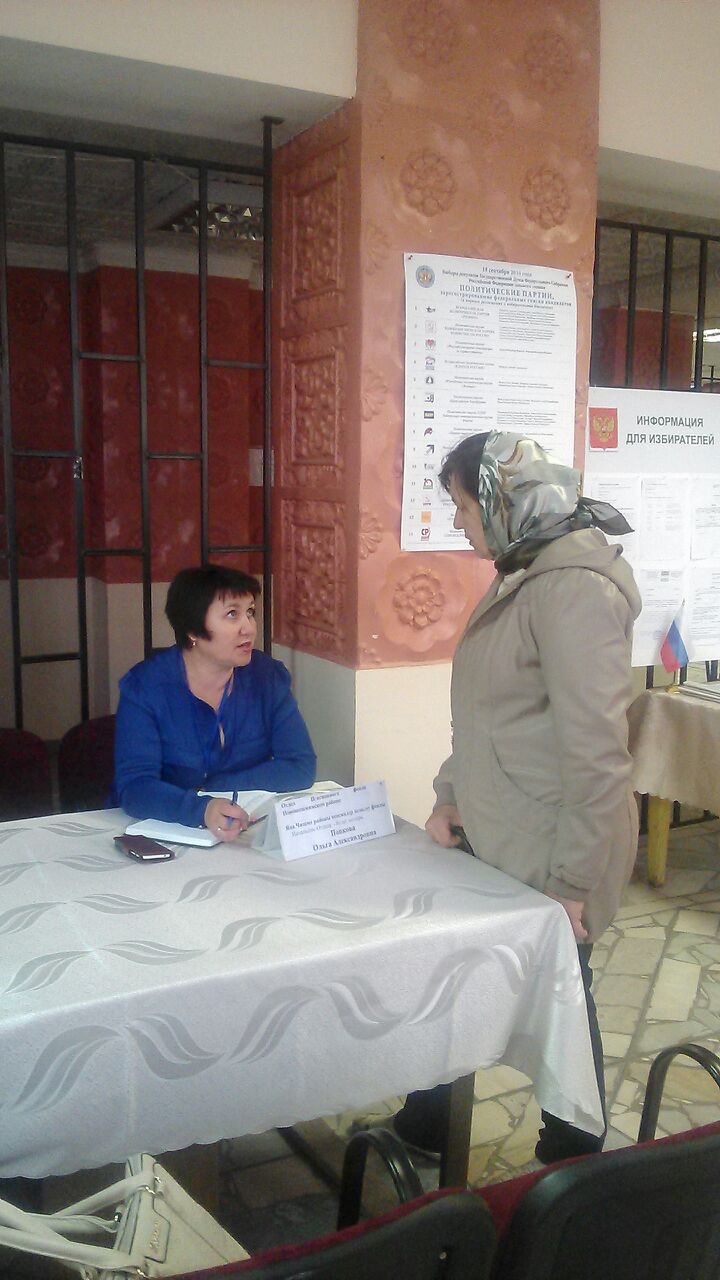 «На сходах населения – о личном кабинете гражданина» «На сходах населения – о личном кабинете гражданина»