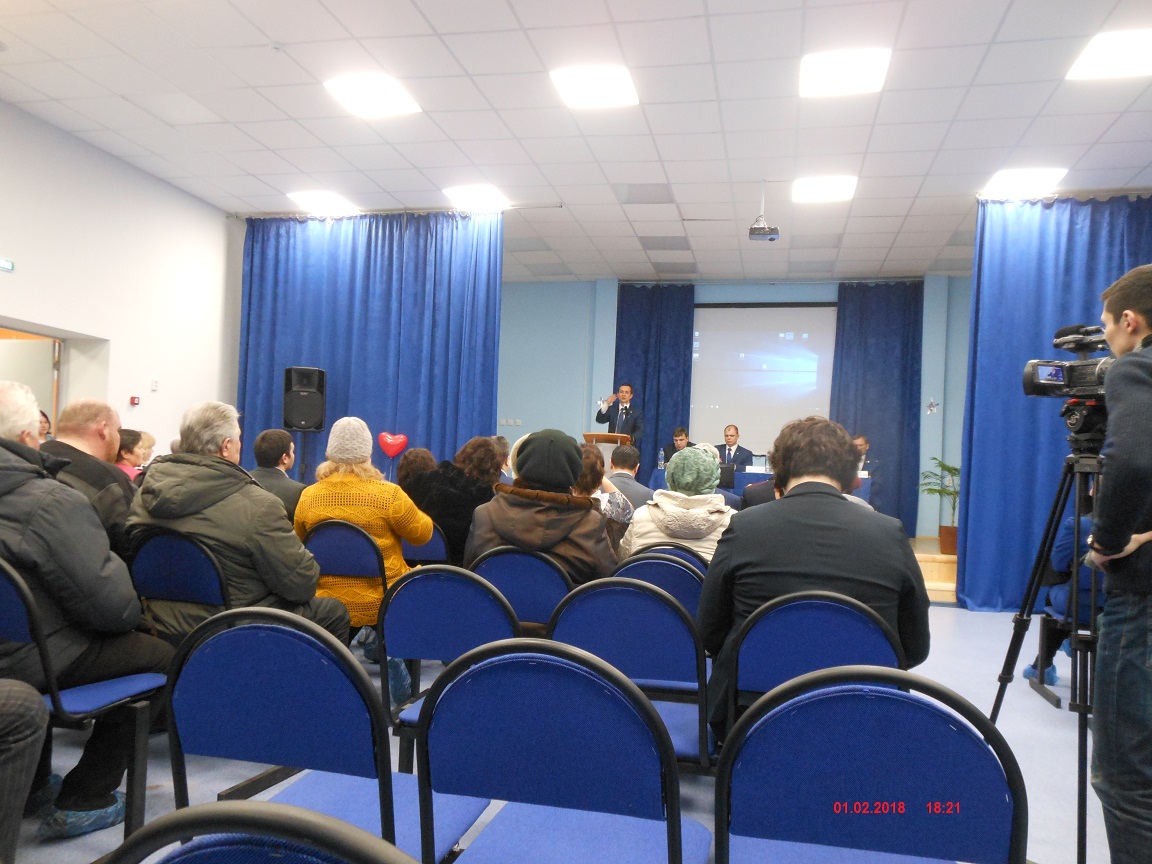 Встреча с населением 02/02/2018