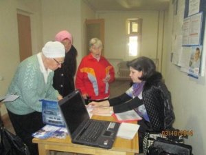 Дом ветеранов