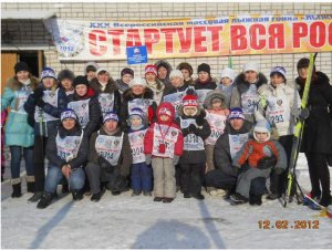 «Мороз и солнце; день чудесный!» и на «Лыжне России» для нас есть место!» - девиз команды Управления пенсионного фонда в Советском районе г. Казани «Мороз и солнце; день чудесный!» и на «Лыжне России» для нас есть место!» - девиз команды Управления пенсионного фонда в Советском районе г. Казани