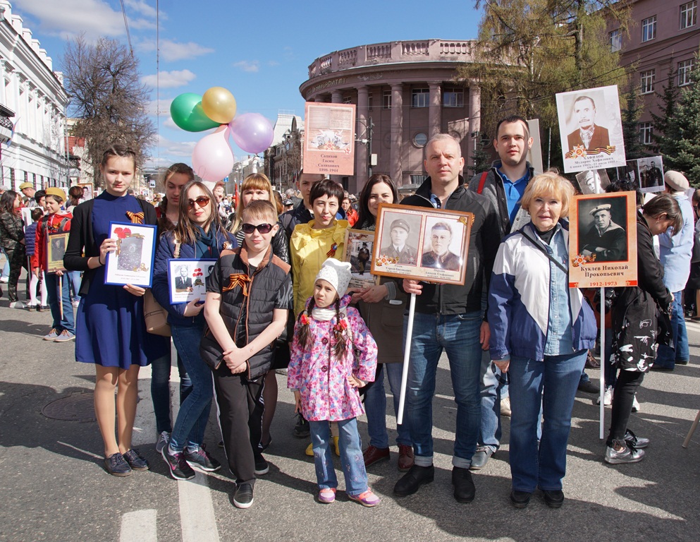 Шествие в «Бессмертном полку»