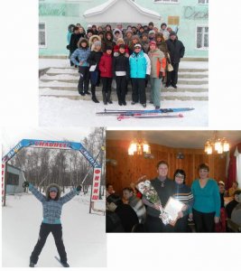 День рождения Пенсионного фонда День рождения Пенсионного фонда