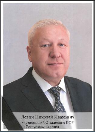 Отделение Пенсионного фонда по Республике Татарстан выражает глубокие соболезнования