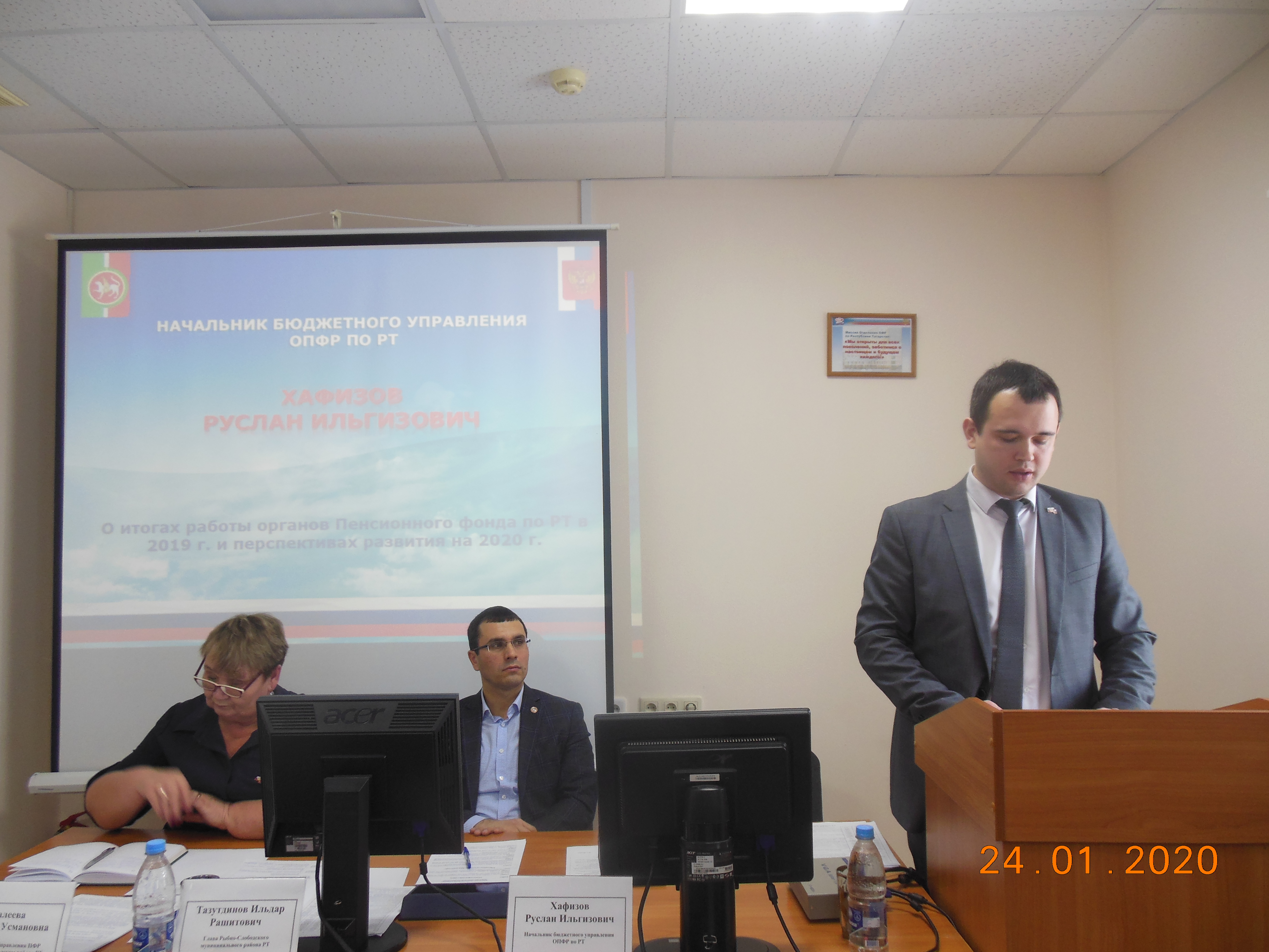 Проведено итоговое совещание